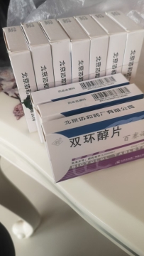 【打包价700元】10盒双醇环（30粒装）+2和易善复（24粒装）