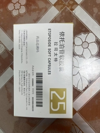 依托泊苷软胶囊(拉司太特)，剩余36粒，26年12月到期，免费赠送到付。