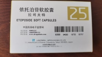 依托泊苷软胶囊(拉司太特)，协和开。全新未开封800元出。