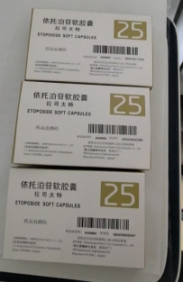 三盒依托泊苷软胶囊全新未开封，有效至27年2月，1600元包邮。