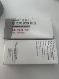 高血压药，吲达帕胺缓释片(钠催离)2盒全新，赠药到付。