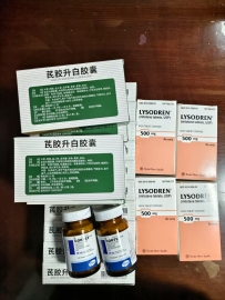 【打包4000元】4瓶全新印仿米托坦，送2瓶原研美版激素+芪胶升白胶囊14盒